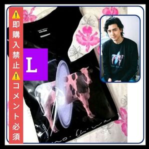 コメント必須★値下げ不可▼ 藤井風 希少 もうええわ L Tシャツ 長袖 ロンT HEHN 初期 グッズ