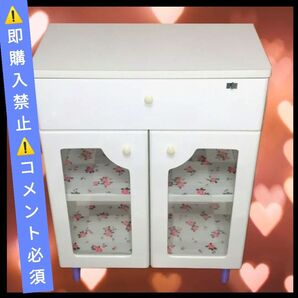 ▼コメント必須★値下げ不可▼ ホワイト 可愛い♪ 食器棚 棚 引き出し ショーケース ラック 飾り棚 家具 マルチ キャビネット