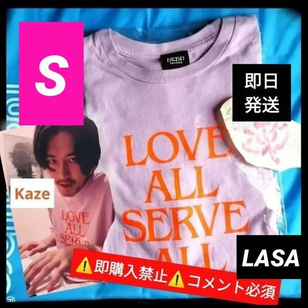 ▼コメント必須★値下げ不可▼即日発送!藤井風 パープル Tシャツ S LOVE ALL LASA グッズ fujiikaze