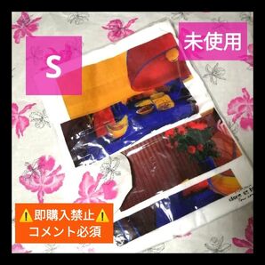 ▼コメント必須★値下げ不可▼ 藤井風 未使用 alone at home グッズ Tシャツ S fujiikaze AAHT