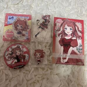 花海咲季のグッズ