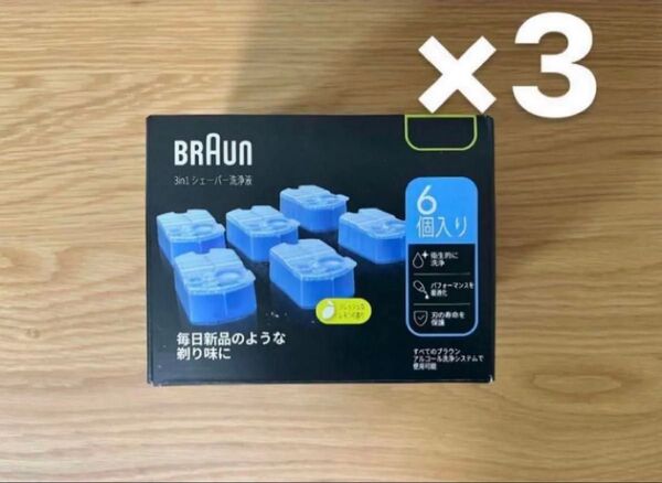 ブラウン 電気シェーバー用洗浄液 6個入 3個セット【新品】