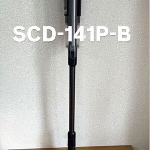 アイリスオーヤマ スティッククリーナー SCD-141P-B 【動作確認済】