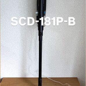 アイリスオーヤマ スティッククリーナー SCD-181P-B 【動作確認済】