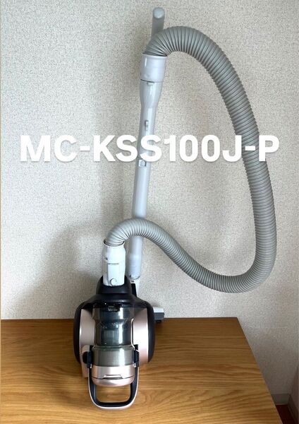 Panasonic 電気掃除機 MC-KSS100J-P【清掃/動作確認済】