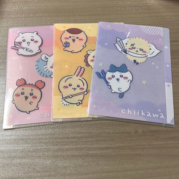 ちいかわ クリアファイル 3ポケット 雑貨 文具 ファイル 仕切りあり キャンドゥ A5 3ポケット ミニクリアファイル