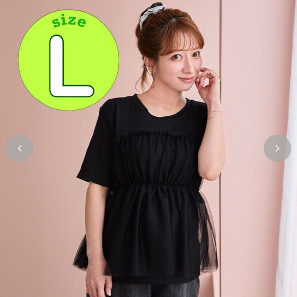 しまむら 辻希美 アンジュシャルム コラボ Tシャツ ビスチェプルオーバー L