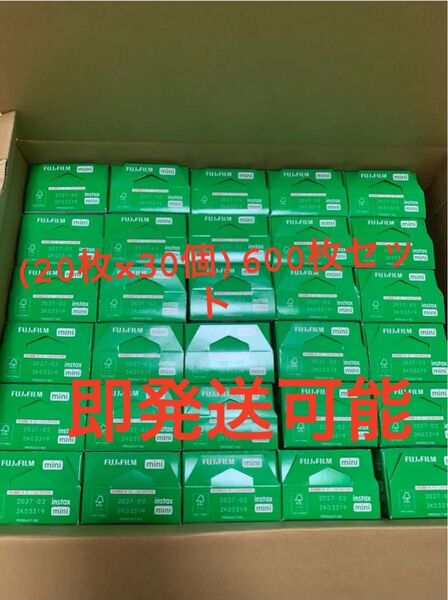 富士フイルム instax mini フィルム20枚X30箱セット