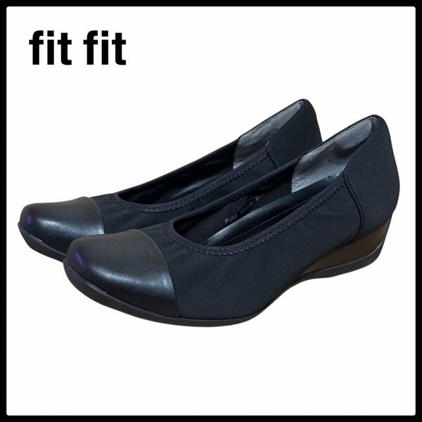 fitfit フィットフィット 黒パンプス コンフォート