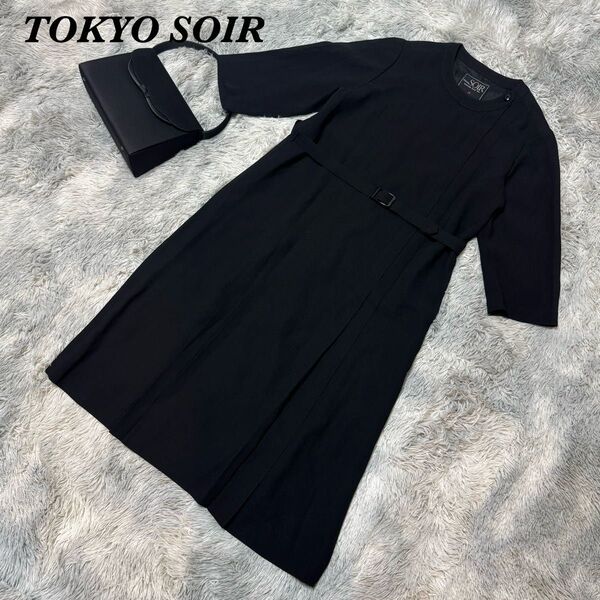東京ソワール フォーマル 礼服 ワンピース サイズ15号 ベルト