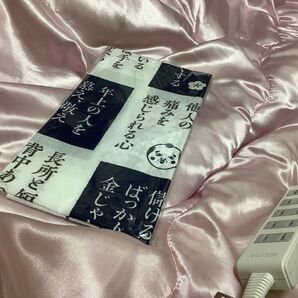 新品 未開封 手ぬぐい 格言 川柳のような言葉入り