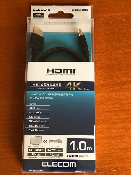 エレコム HDMIケーブル 1m 4K対応 ELECOM