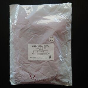 桜香流 セルスルーエステ ハイウエストガードル W揉み