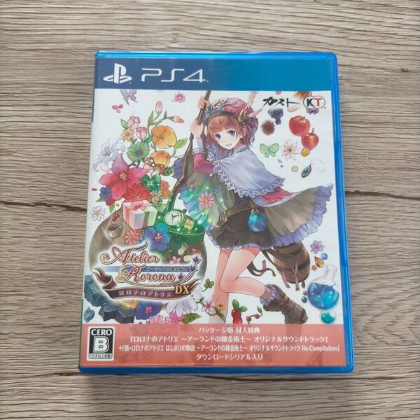 PS4 ロロナのアトリエ 〜アーランドの錬金術士〜 DX