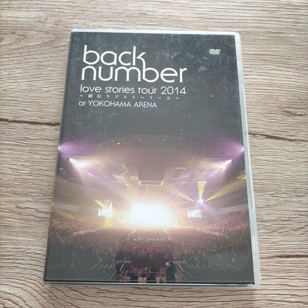ライブDVD back number 横浜ラブストーリー