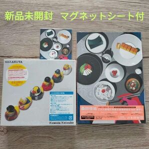 新品未開封 ライブDVD ライブBlu-ray付き 桑田佳祐 マグネットシート付