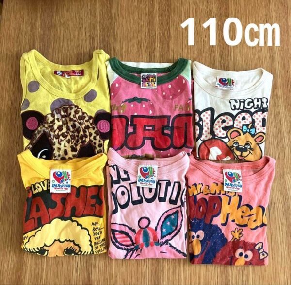 お買い得!!まとめ売り6点 グラグラ JAM ラブレボ タンクトップ Tシャツ 110㎝★匿名配送
