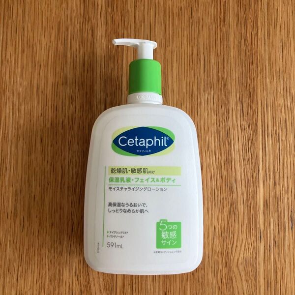 セタフィル モイスチャライジングローション 591ml 少し使用★匿名配送 クーポンを使用してお得に♪