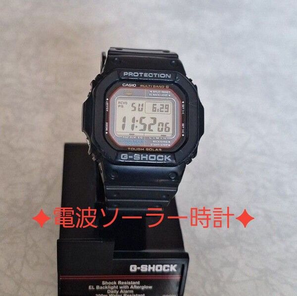カシオ G-SHOCK 電波ソーラー GW-M5610