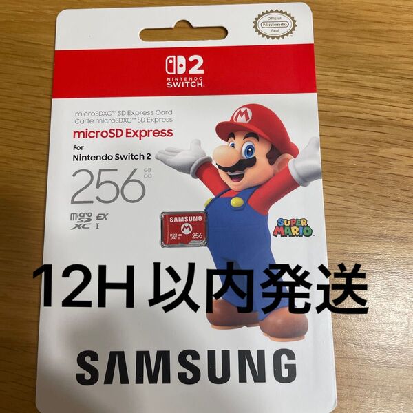 【新品・即日発送】Samsung microSD Express 256GB マイクロSDカード