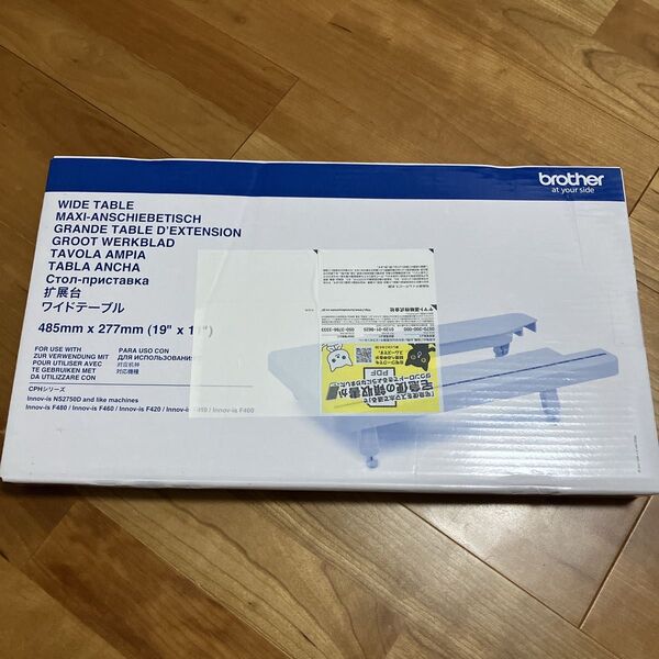 brother ブラザーミシン用ワイドテーブルWT14AP