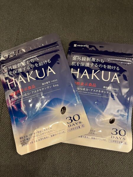 2個セット イコリス アスタキサンチン 飲む 紫外線対策 HAKUA ハクア