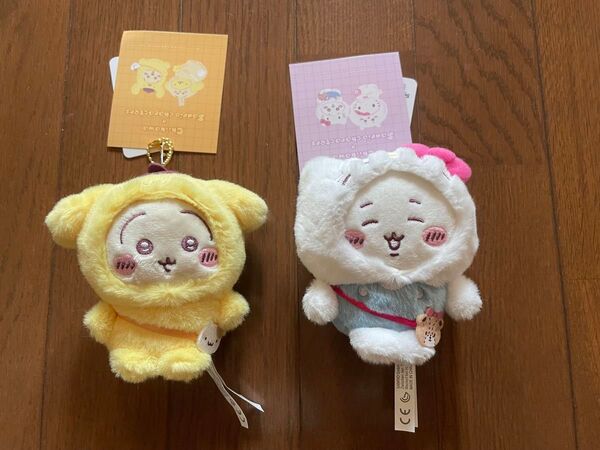 ちいかわ サンリオ うさぎ×ポムポムプリンとちいかわ×ハローキティ マスコット2個セット