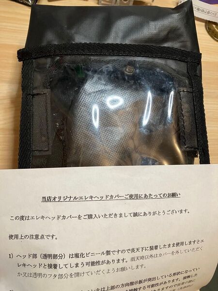 エレキヘッドカバー ミシマ釣具店 モーターガイド ミンコタ