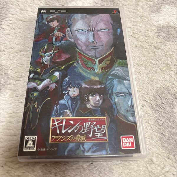 【PSP】 機動戦士ガンダム ギレンの野望 アクシズの脅威