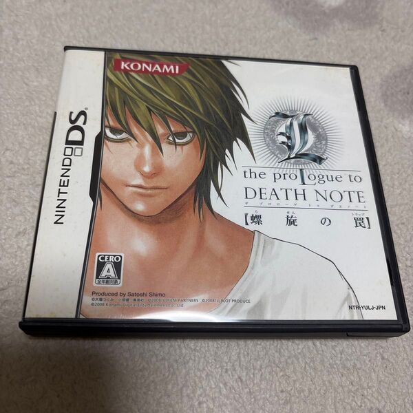 【DS】L the proLogue to DEATH NOTE 螺旋の罠