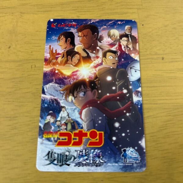 新品未使用!劇場版名探偵コナン隻眼の残像ジュニア券子供券小人券チケット映画ムビチケ鑑賞券