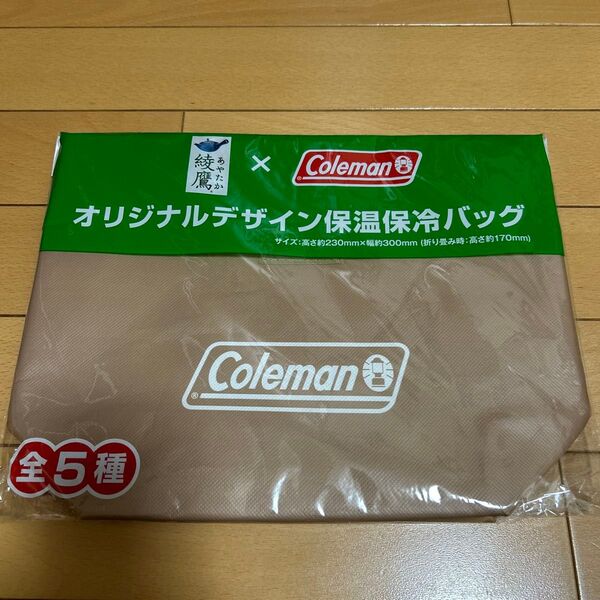 新品未開封コールマン保冷バッグcolemanベージュ保温クーラーバッグお弁当コカコーラ