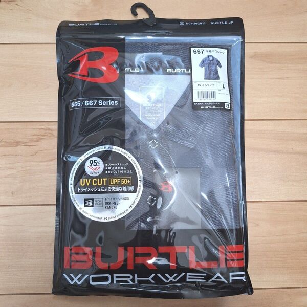 【新品未使用】バートル BURTLE 667 半袖ポロシャツ インディゴ Lサイズ ①