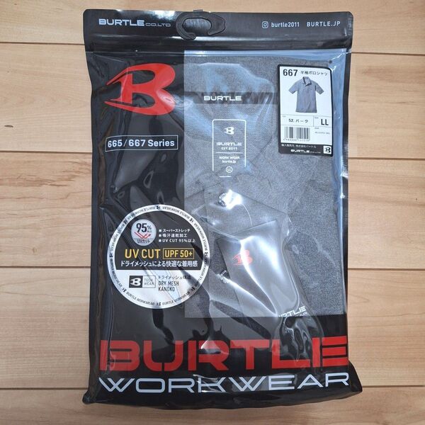 【新品未使用】バートル BURTLE 667 半袖ポロシャツ バーク LLサイズ