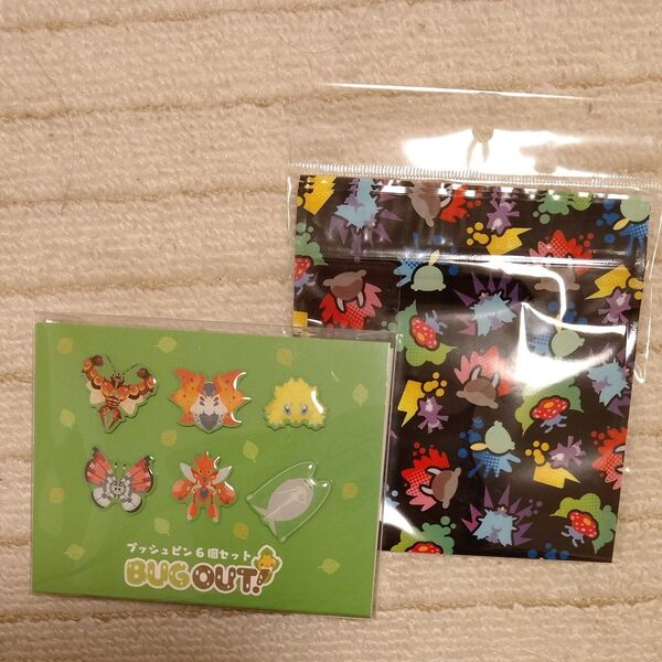ポケモン BUGOUT! のピン、モウドクキケンジッパーバッグのセット