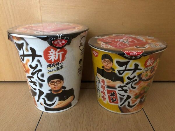 新みそきんラーメン&新みそきんメシ 各1個