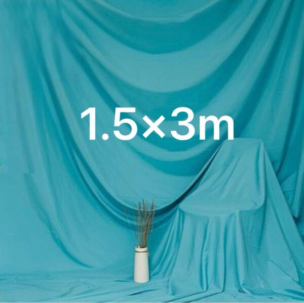 1.5x3m 青色背景布撮影用背景シート生地 透けない無反射