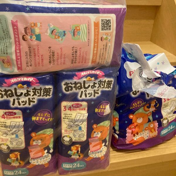 おねしょ対策パット オムツとれっぴ〜 ピジョン 9〜25キロ