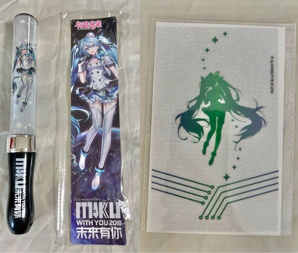 初音ミク miku with you 2018 中国 上海 ペンライト+シート