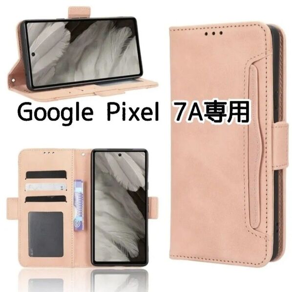 Google Pixel 7A ケース スマホケース 手帳型 カード収納 ピンク スタンド機能 マグネット