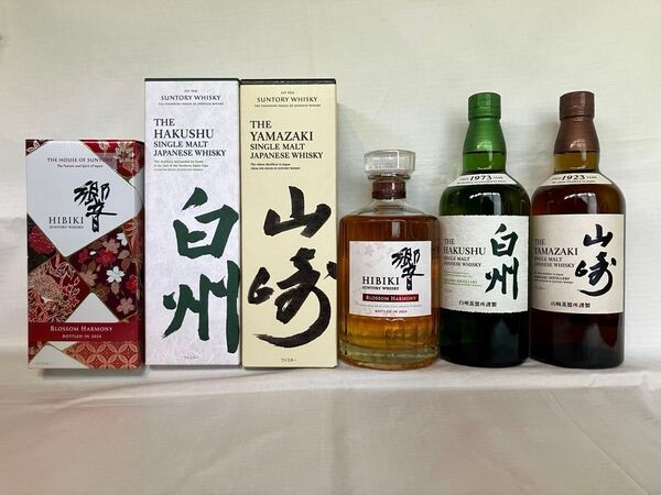 【3本セット】山崎 白州 響 BLOSSOM HARMONY 2024 箱付 700ml 43%