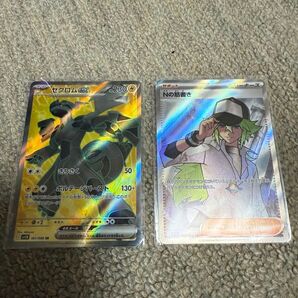 ポケモンカードゼクロムSR・Nの筋書きSRまとめ売り