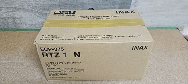 エコカラットプラス RTZ1N 1ケース