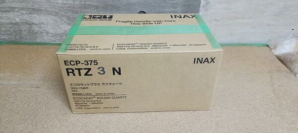 エコカラットプラス RTZ3N 1ケース