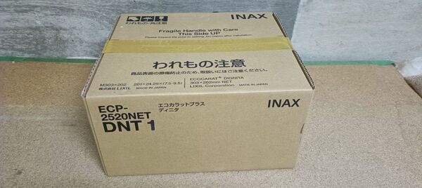 エコカラットプラス DNT1 1ケース