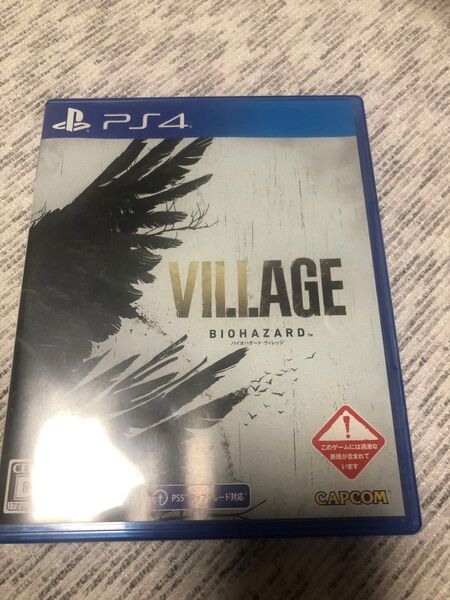 PS4 バイオハザード ヴィレッジ BIOHAZARD VILLAGE