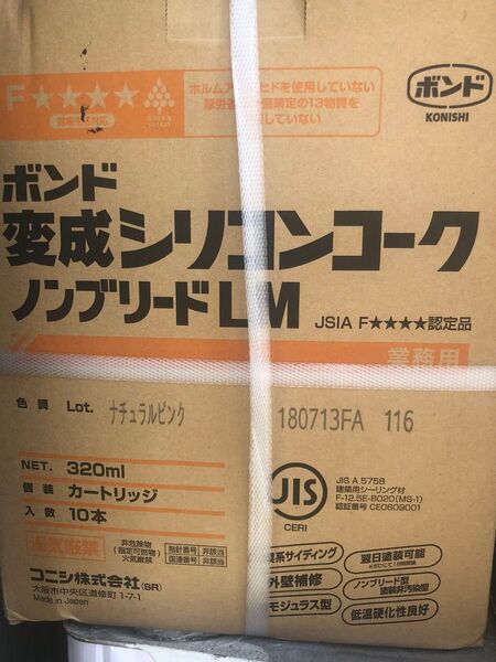 ボンド 変成シリコンコークノンブリードLM 320ml 10本