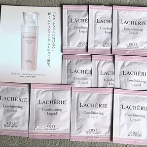 KOSE コーセー ラシェリエ コンディショニングリキッド 化粧水