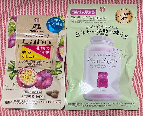 機能性表示食品 森永パッションフルーツ Labo&おなかの脂肪を減らすグミサプリ