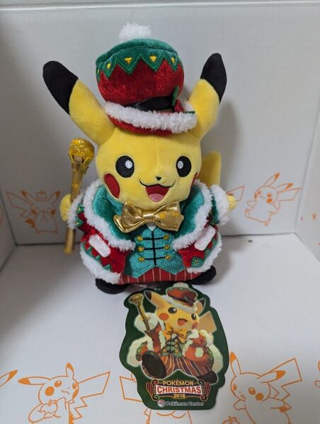 ポケモン ぬいぐるみ 2018年 クリスマス ピカチュウ
